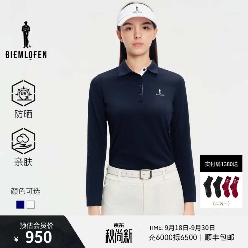 比音勒芬高尔夫【防晒】2026秋冬新女微绒感细腻亲肤透气修身休闲运动长袖POLO衫 藏青色 L