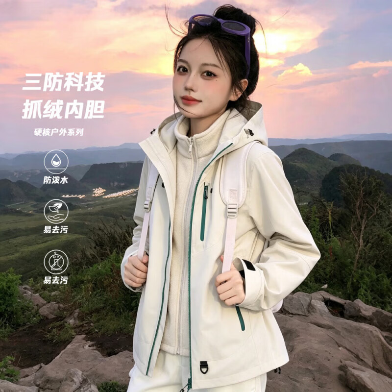 JEEP SPIRIT吉普冲锋衣男女同款三合一秋冬季户外三防夹克男防风连帽登山外套 玫粉色【三合一】 M (建议体重100-120斤)
