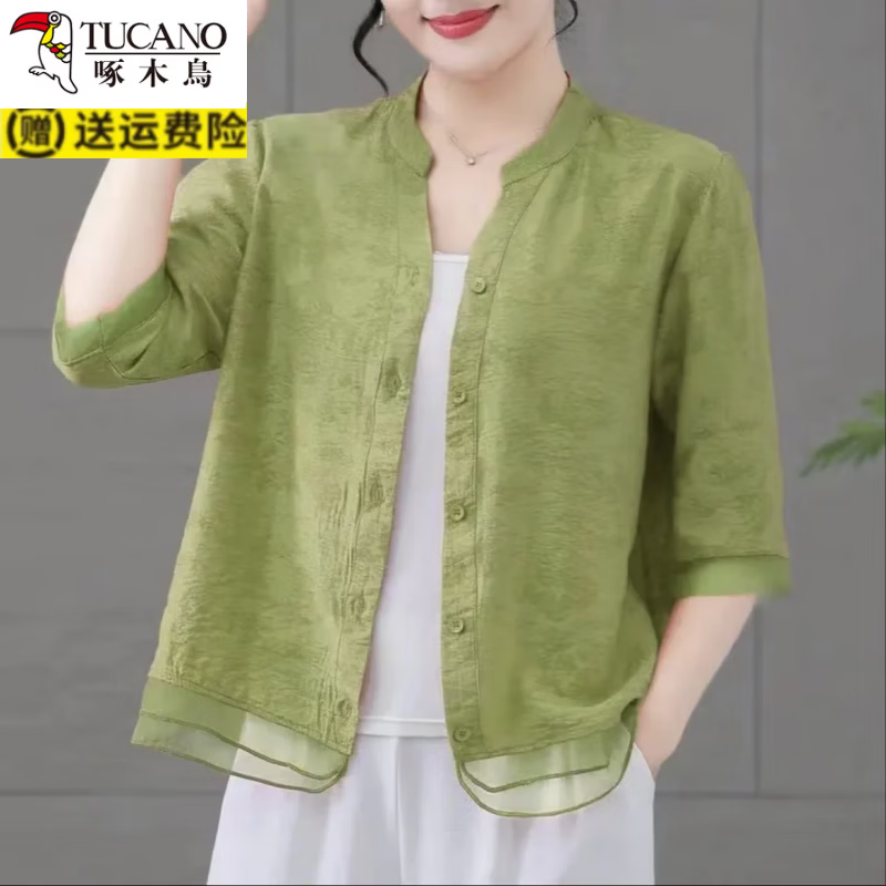 啄木鸟（TUCANO）夏季新款妈妈装麻外套休闲上衣薄开衫中年女宽松遮肚防晒外搭 粉色【轻薄透气】 2XL 建议105-120斤