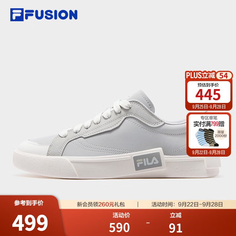 斐乐POP帆布鞋丨FILA FUSION 复古板鞋26冬季新款男鞋轻便休闲鞋 薄雾灰-HM 40