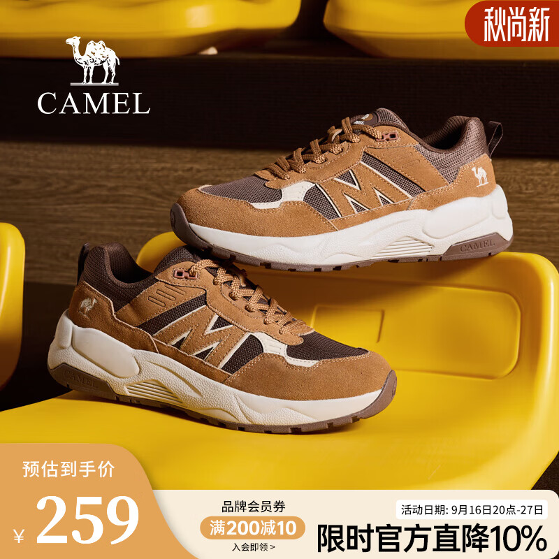骆驼网面运动鞋男 127.5元，骆驼户外休闲凉鞋 155元，骆驼徒步涉水溯溪鞋子 155元 - 86线报