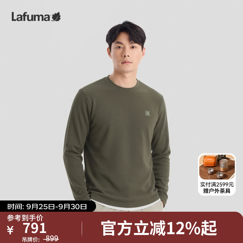 LAFUMA乐飞叶户外长袖T恤男新品华夫格圆领休闲上衣打底衫卫衣LMTS6CL98 栗棕色DW L (50)180/100A