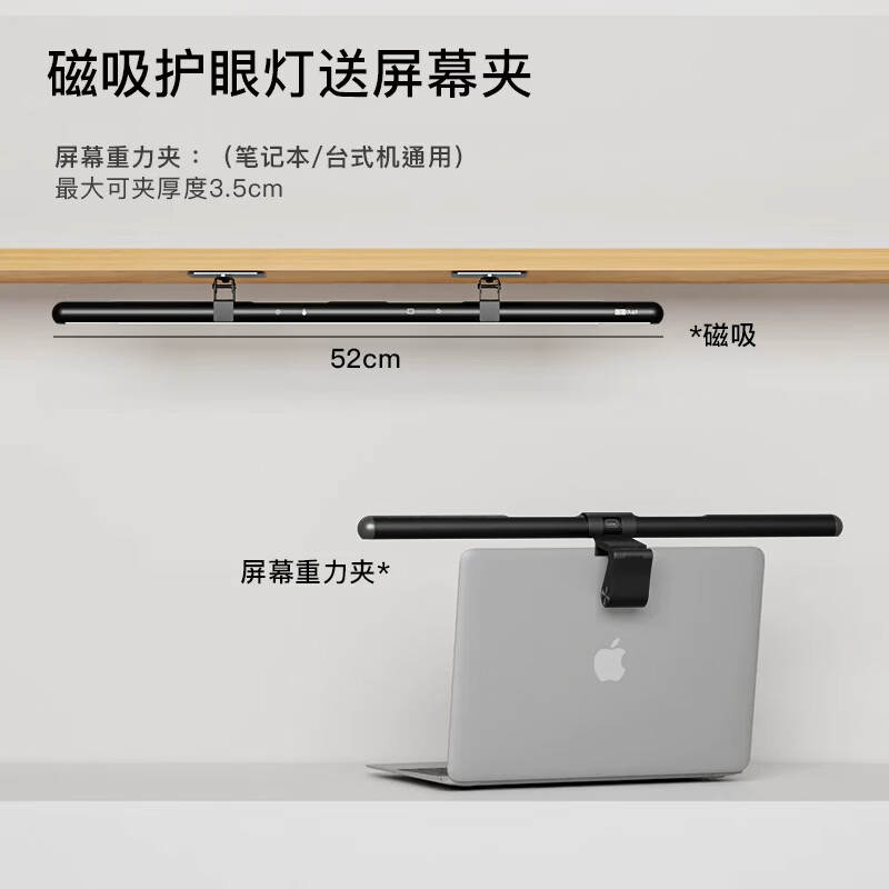 dpdupi德普宿舍灯大学生学习阅读长条磁吸寝室用多功能墨水屏幕护眼台灯 【二合一】磁吸护眼灯送屏幕夹