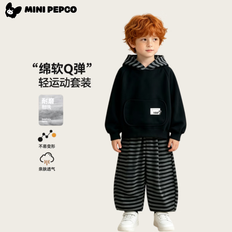小猪班纳（PEPCO）儿童潮流卡通印花卫衣套装 黑色条纹卫衣套装 【男女同款】 140 【建议身高120-130cm】 京东折扣/优惠券