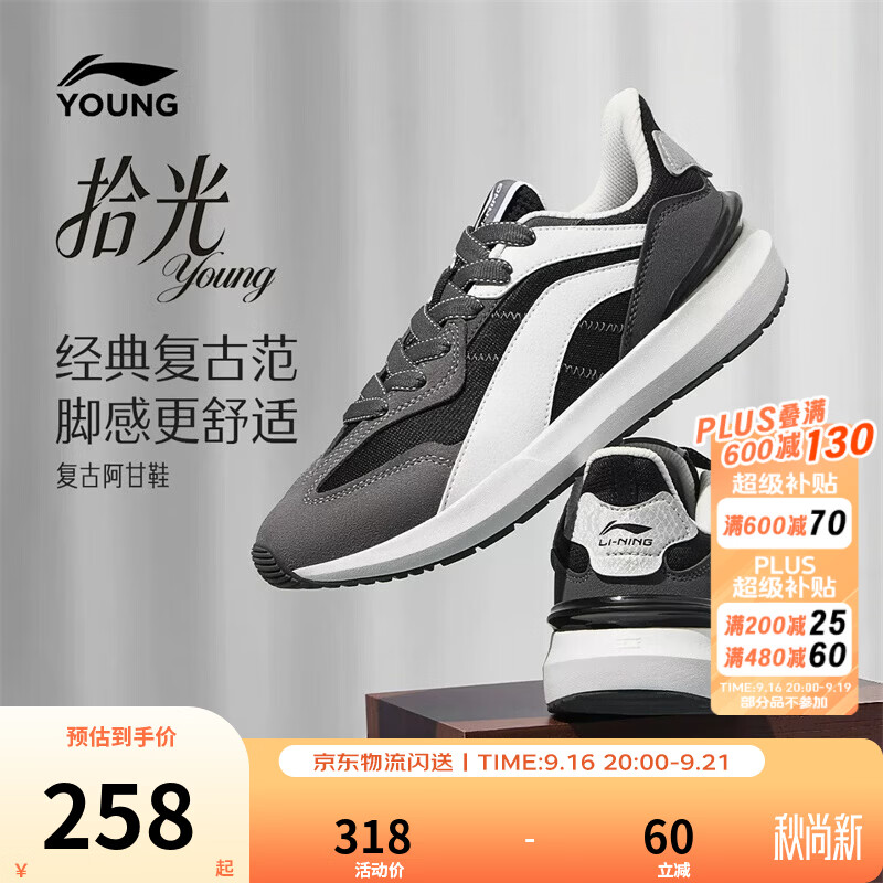李宁童鞋儿童运动鞋男大童拾光舒适柔软减震回弹休闲鞋YKCW204 黑色/标准白/烟灰色-3 37
