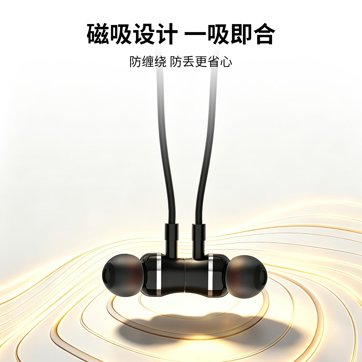 LDNIO力德诺 挂脖/颈式无线蓝牙耳机 跑步运动款 35小时超长续航 【黑色】硅胶材质 | 久带不累 【运动款】35H续航+高清立体声