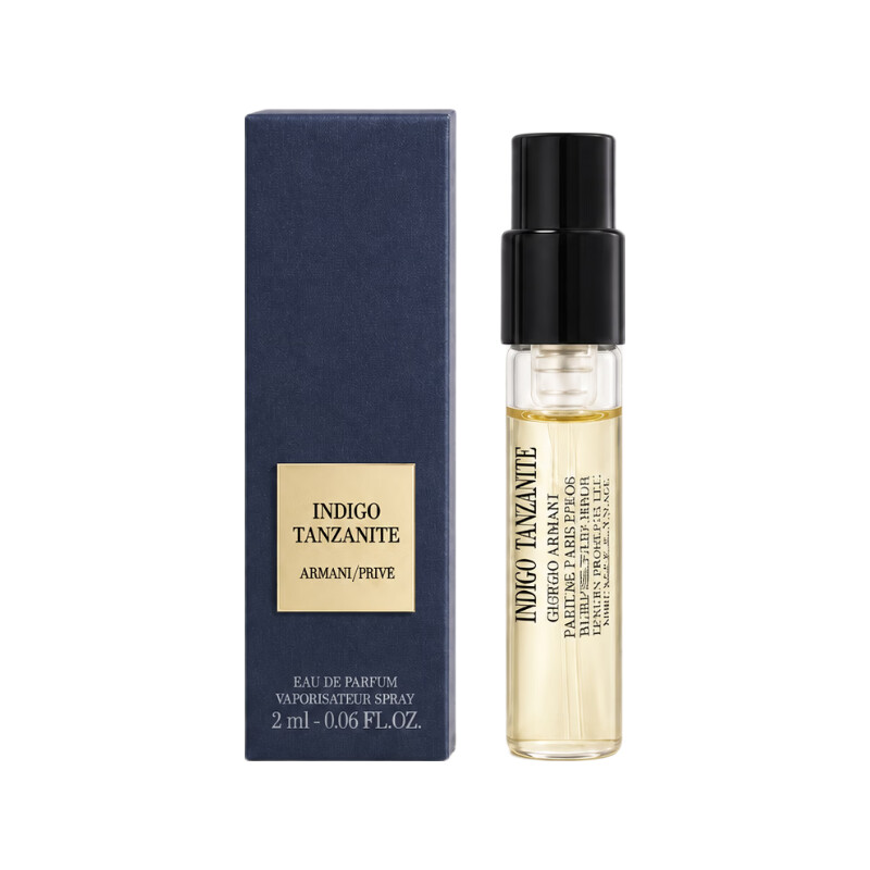 阿玛尼(ARMANI)高定私藏香氛系列 靛蓝桑坦石 中性木质暖调香水持久留香试香 靛蓝桑坦石 2ml*5支(带喷头)