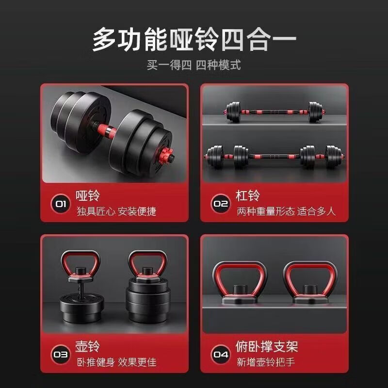 CRHMMFLF哑铃男士健身家用训练器材杠铃壶铃宿舍一对可调节重量哑铃全套装 【6斤*1】总重6斤 单用仅单只哑铃