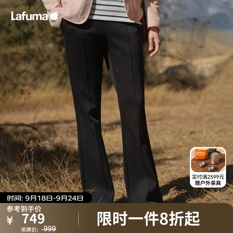 LAFUMA乐飞叶户外喇叭裤休闲裤女 秋季松紧百搭时尚腰长裤子LFPA6CL61 黑色BK 38 165/70A