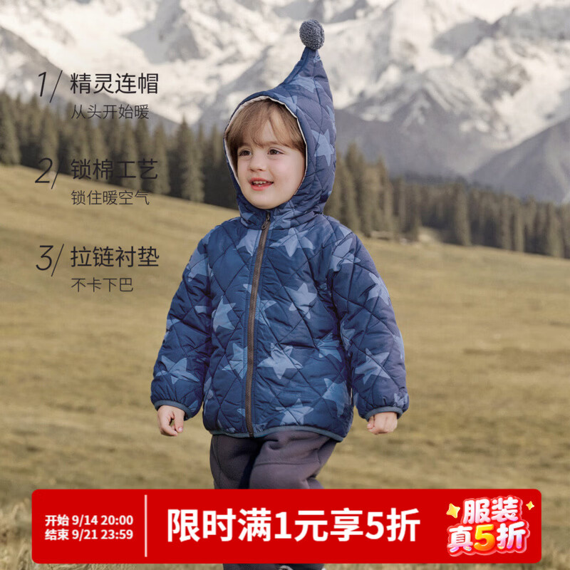 巴厘小猪儿童棉服秋冬夹棉加厚棉衣男女童棉袄保暖上衣冬装外出服宝宝外套 蓝星纪 110