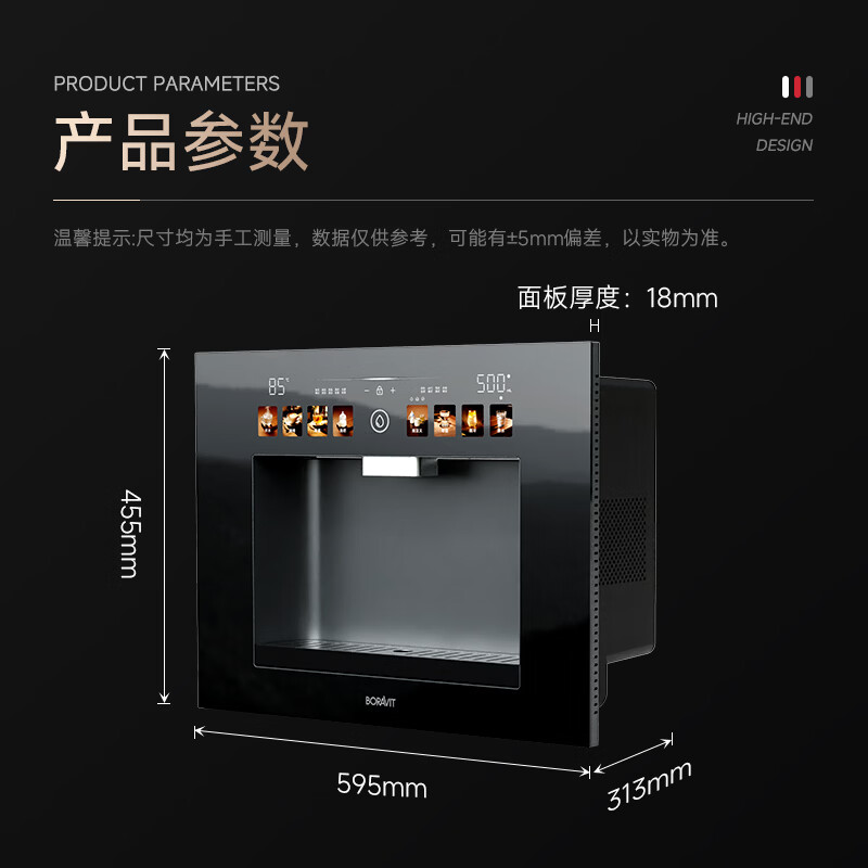 BORAVIT嵌入式饮水机制冰机 管线机 净水器嵌入式家用直饮机 厨房净水机 RO反渗透超滤冷热饮水机纯水机 【嵌入式饮水机】GX11