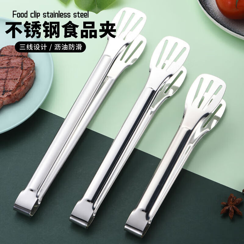 不锈钢食品夹子水具烤肉烧烤煎牛排家用防烫面包食物加厚商用夹菜 三线夹-7寸【201不锈钢】