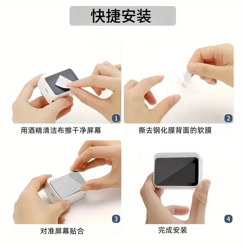 HeHe适用于大疆无人机相机钢化膜口袋3/Pocket 4贴膜口袋灵眸手持云台防爆钢化膜镜头膜屏幕保护膜 Pocket 3 1套装