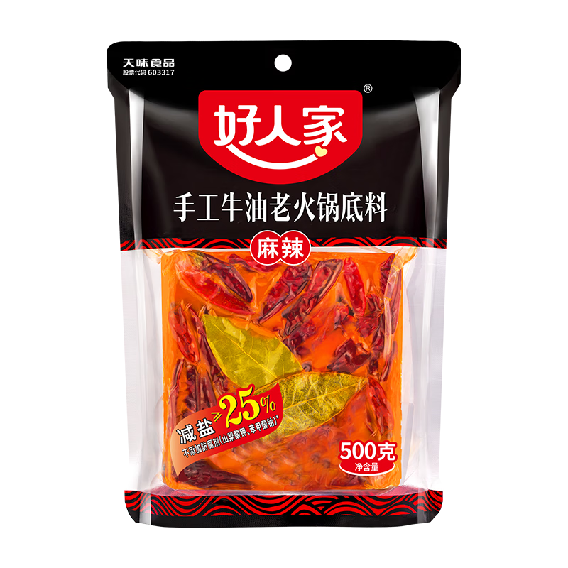 好人家 麻辣手工牛油老火锅底料 500g