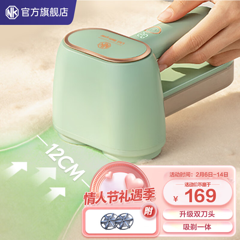 毛球修剪器价格走势统计|毛球修剪器价格比较