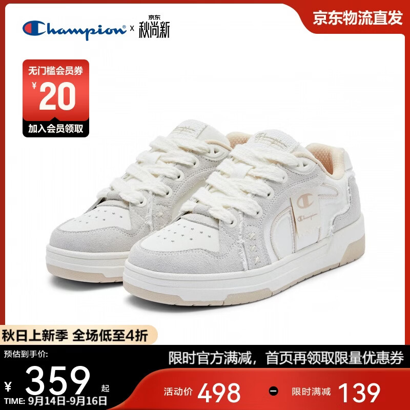 Champion美国冠军板鞋女男 经典潮流休闲百搭板鞋25FWT75
