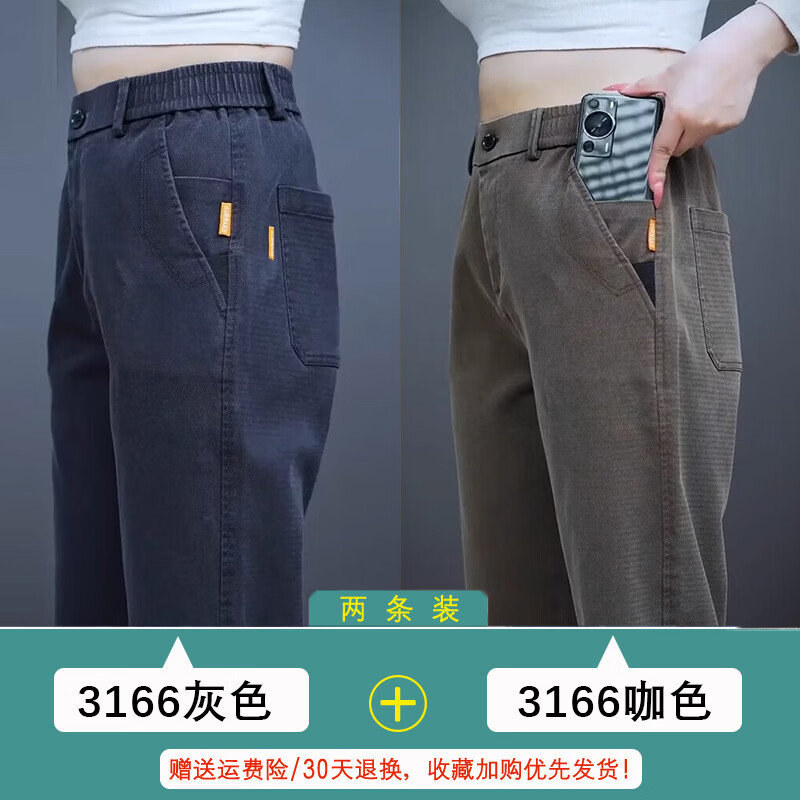 袋鼠(DAISHU)莱赛尔休闲裤男士2026新款春秋冬季宽松阔腿裤商务直筒长裤子男款 3166灰色【常规款】 4XL -34/建议145-165斤