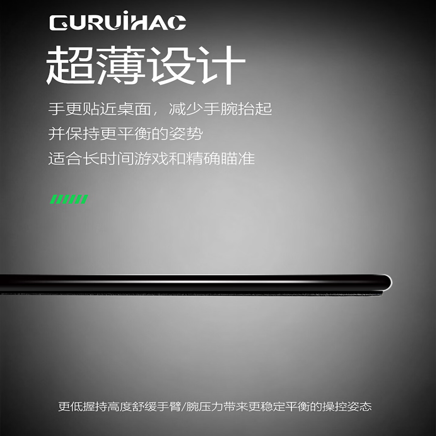 GURUIHAO微蚀刻玻璃鼠标垫无涂层防滑耐磨男女生电竞FPS游戏专用高级硬质玻璃垫办公家用电脑键盘滑鼠桌垫 【玄墨黑纹】无涂层/全覆盖防滑 90cm*40cm*3mm