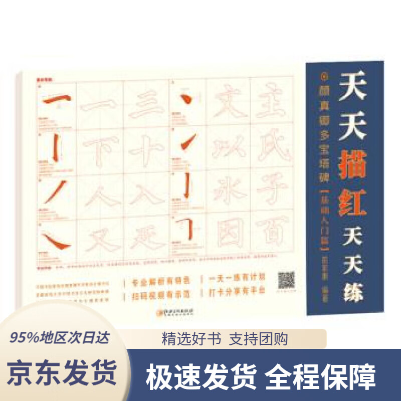 【满59包邮】无尽之海:从史前到未来的极简海洋史[美]海伦·罗兹瓦多