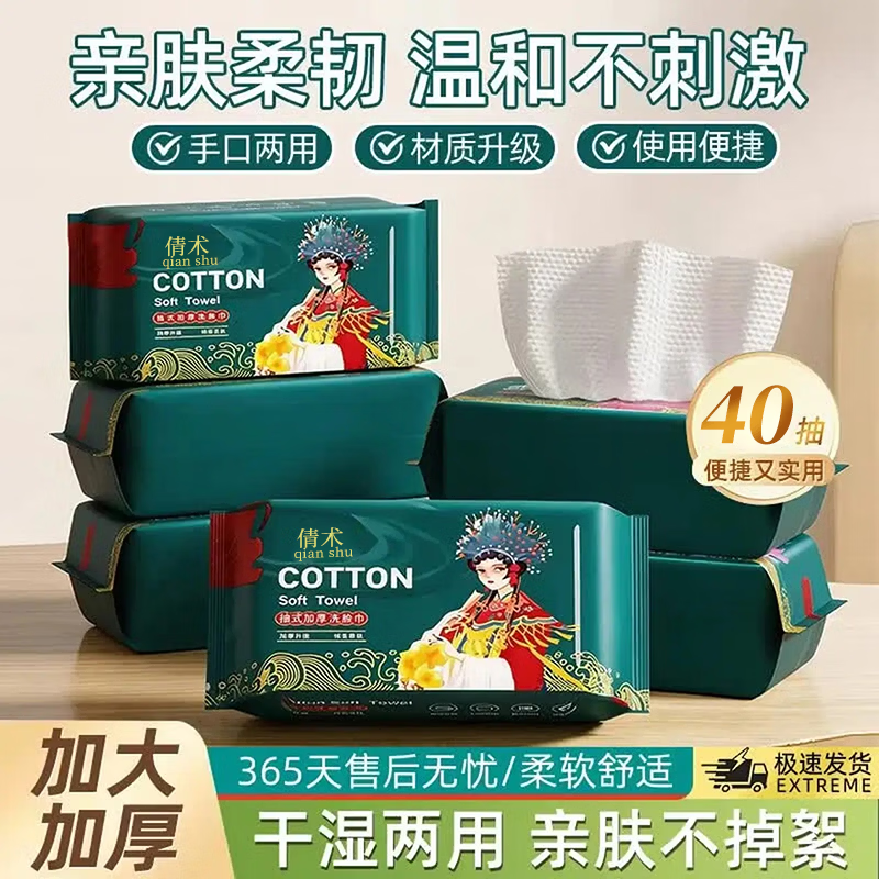 TWG一次性棉柔巾*40抽 0.9元，ehmznv滋润保湿皲裂膏20g 0.9元，ehmznv老牌雪花膏85g*1盒 0.9元 - 86线报