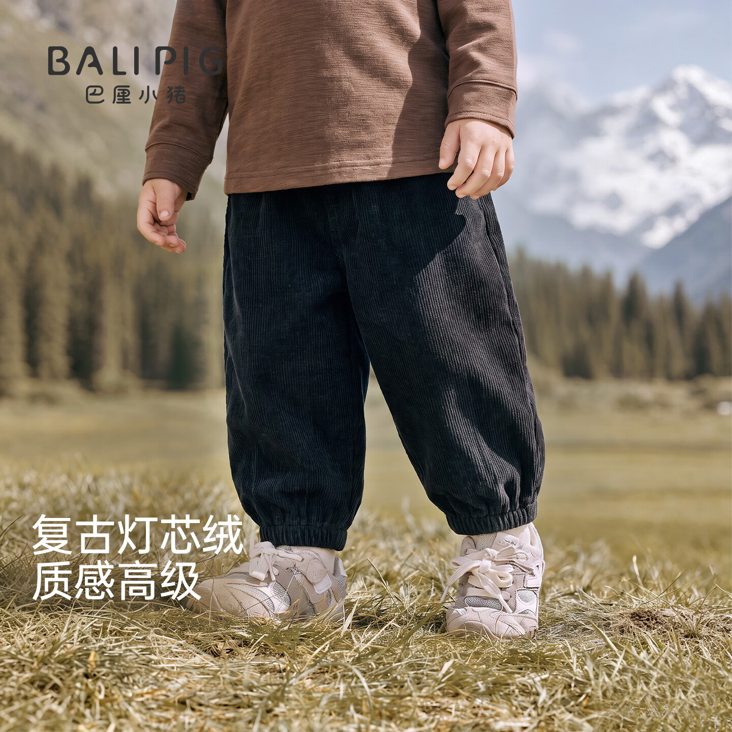 巴厘小猪（BALIPIG）儿童裤子秋冬灯芯绒保暖裤男童长裤女童束脚裤新款秋装宝宝休闲裤 夜色蓝 100 cm