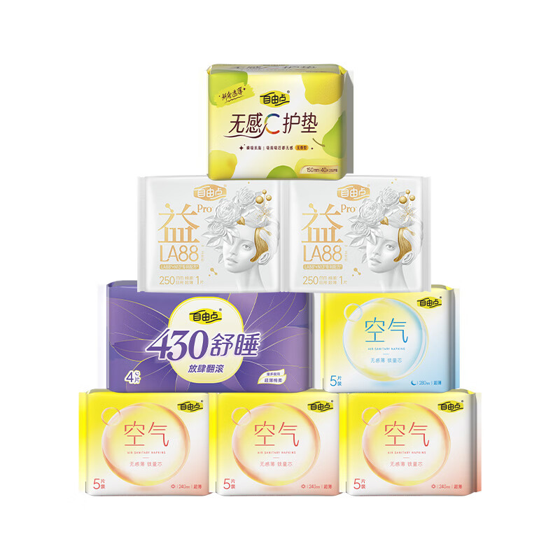 自由点空气卫生巾日夜用组合超薄透气姨妈巾【安心品质】 日夜用组合8包66片