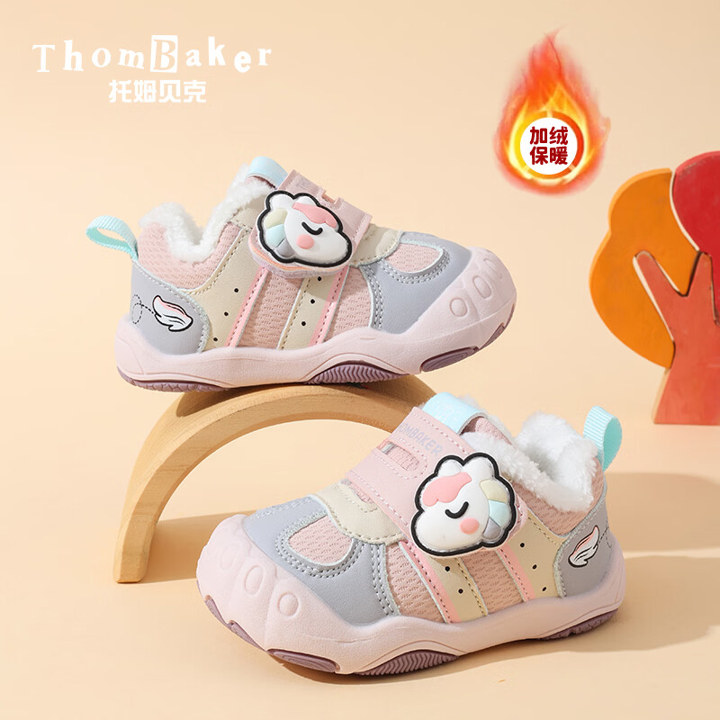 托姆贝克(ThomBaker)宝宝加绒保暖学步鞋冬季卡通婴儿鞋软底防滑男女童户外运动鞋 灰色(冬季加绒) 21 (适合脚长14-14.5cm)