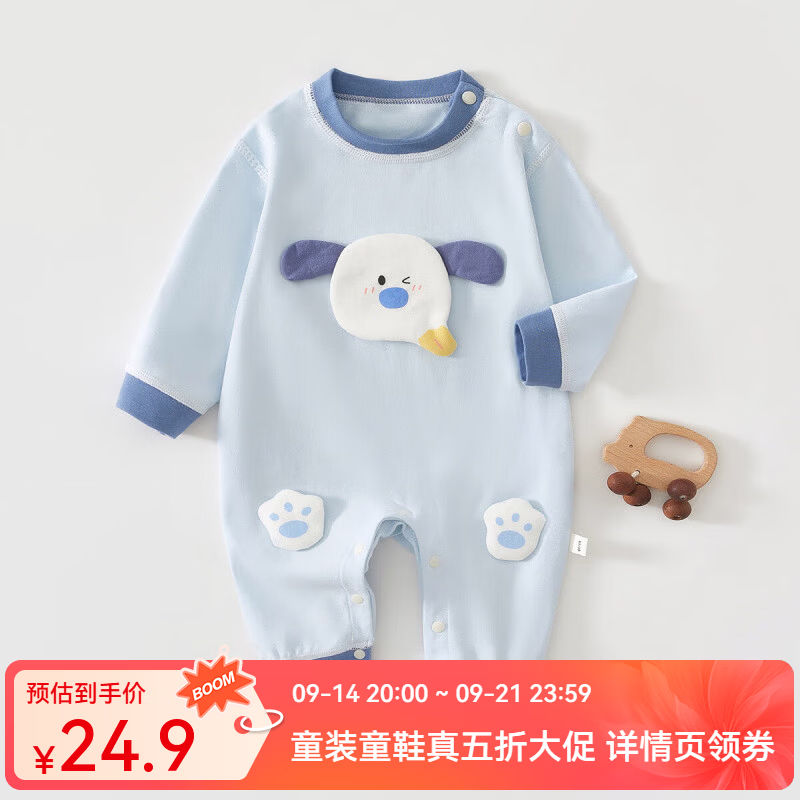 婧麒（JOYNCLEON）婴儿连体衣春秋季新生睡衣纯棉衣服小月龄早秋外出服宝宝哈衣 长耳朵狗蓝 100cm