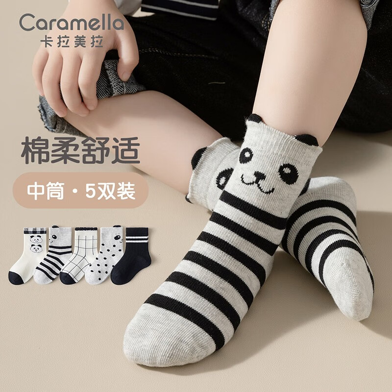 卡拉美拉（Caramella）儿童袜子男童纯棉春秋中筒婴儿卡通宝宝秋季新款长筒袜 熊猫儿童中筒袜五双装 XL码20-22cm（建议9-12岁）