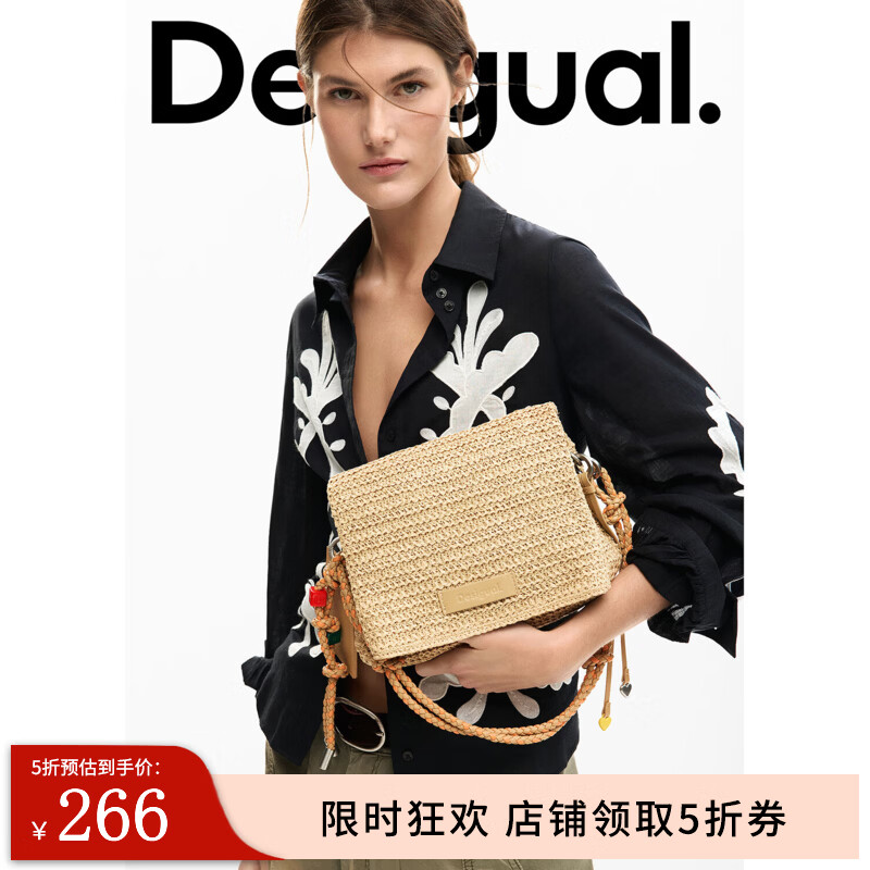 Desigual春夏季编织单肩包翻盖彩色编织绳手提设计时尚小众高级感原创包包 麻棕色
