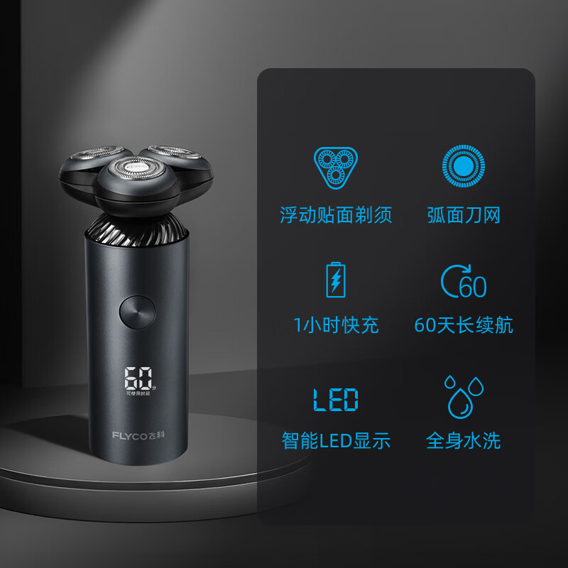 图 8