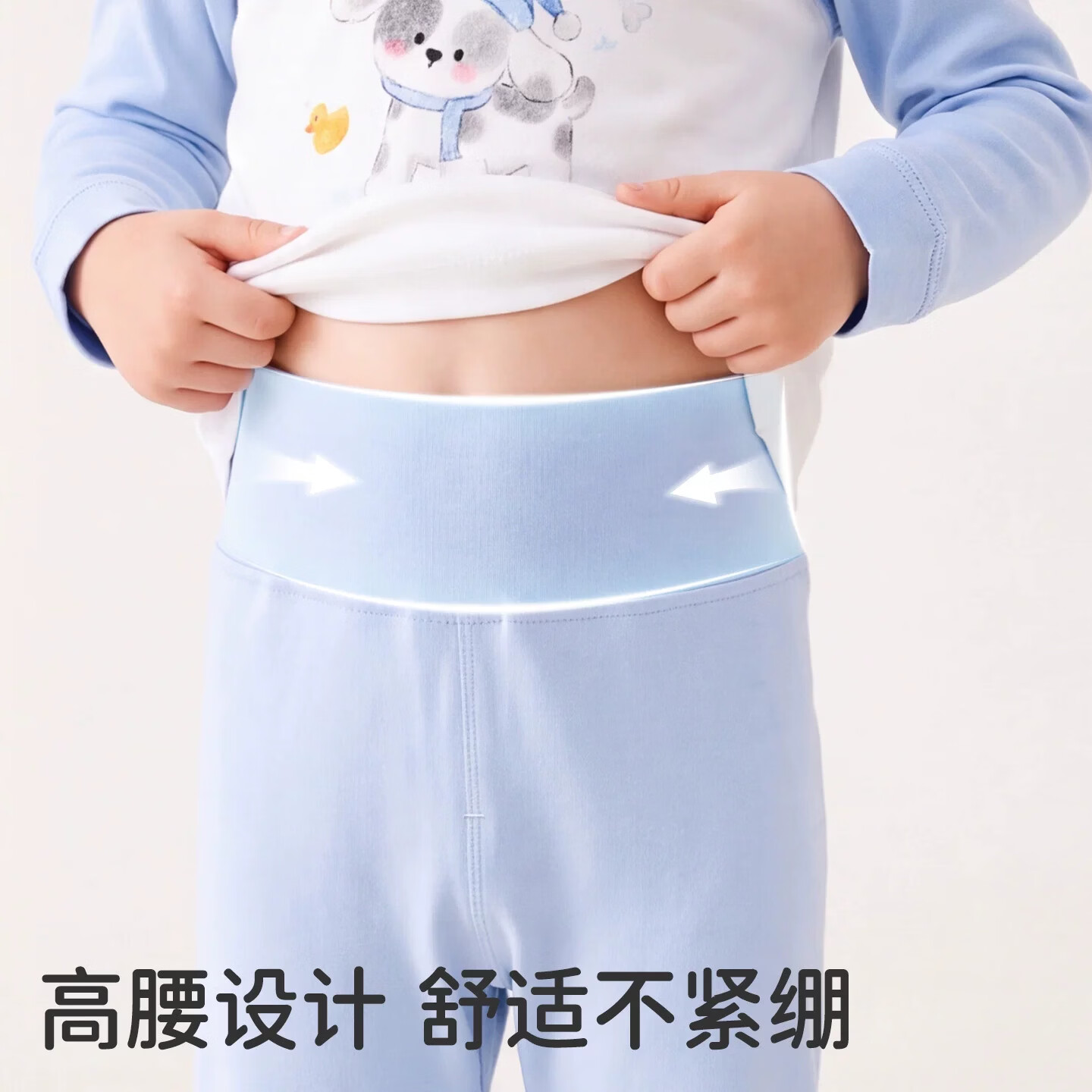 婧麒(JOYNCLEON)宝宝秋衣秋裤春秋纯棉儿童内衣套装男女童睡衣打底家居服 艾绿 90