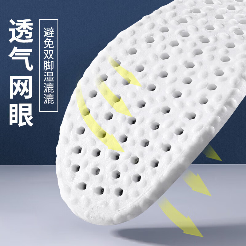 狗哥2双运动鞋垫男士军训软弹减震站久不累足弓支撑夏季抗菌防臭吸汗 【高弹减震】爆米科技 41-42码2双