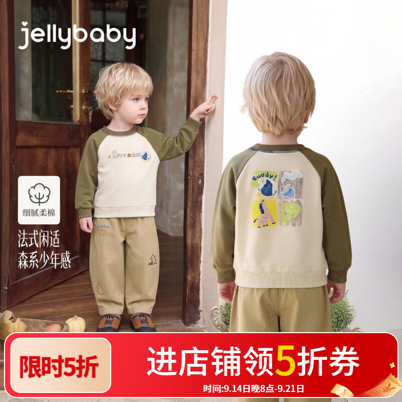 JELLYBABY【法式立体企鹅长袖上衣】26新品秋款男童中童帅气圆领卫衣流行 绿色 110