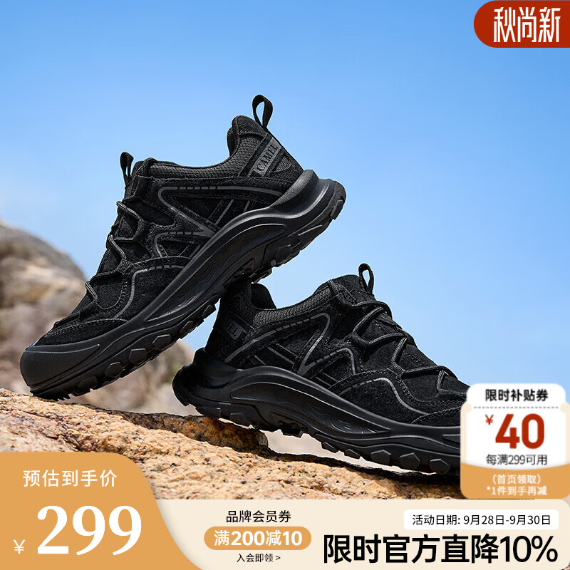 骆驼（CAMEL）男鞋2026秋季新款透气舒适抓地耐磨防撞城市山系户外徒步鞋 P16A342023 黑色 42