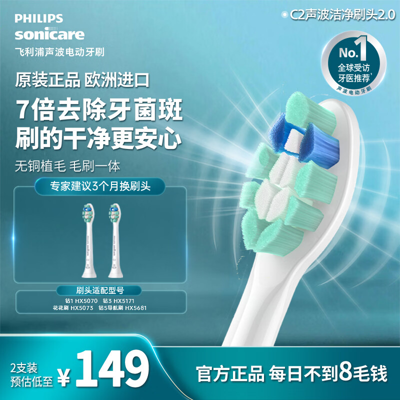 线报图片