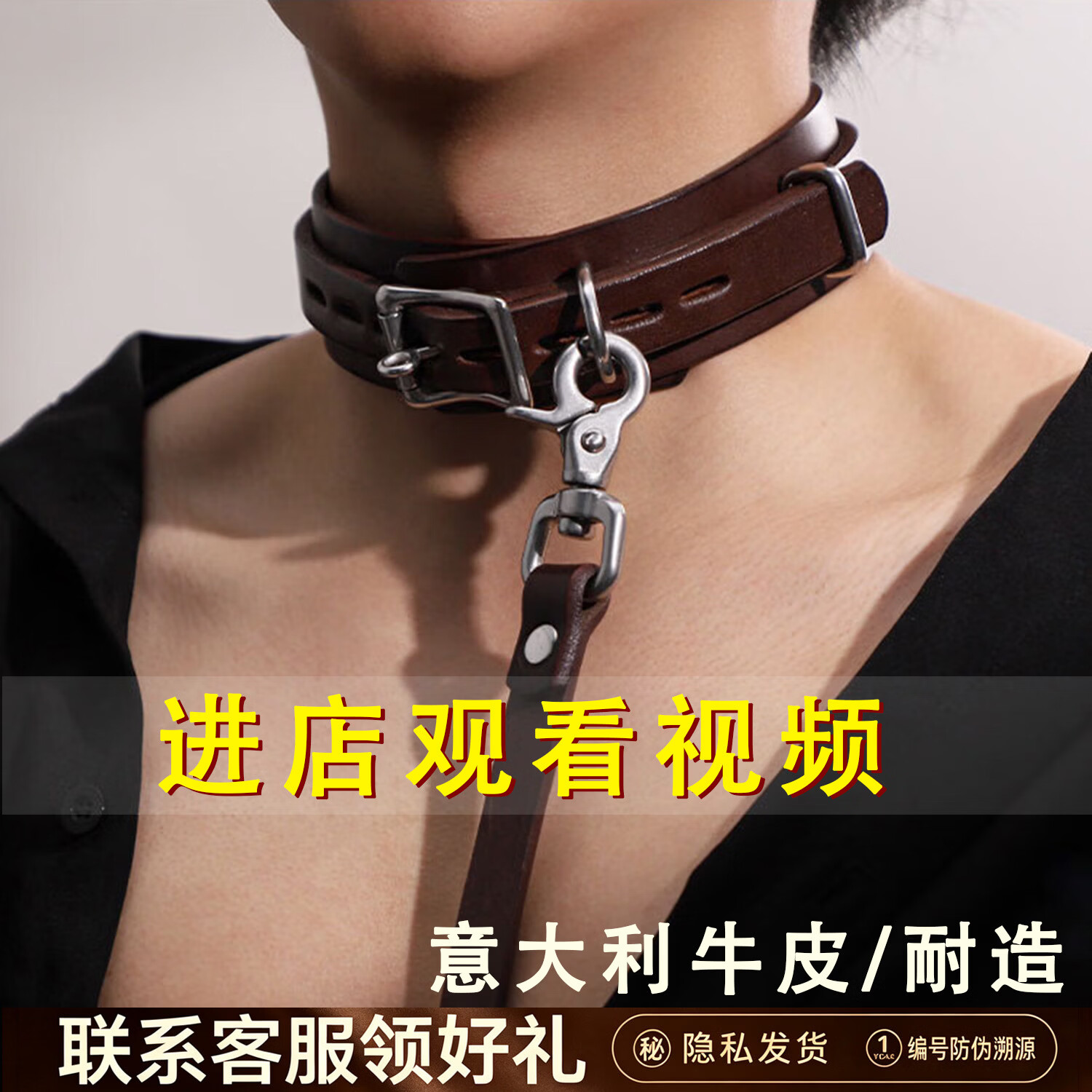 W.H SPANK真牛皮情趣项圈禁锢束缚牵引链项链脖圈项圈K8K9情侣夫妻情趣道具 皮项圈【束缚】咖色