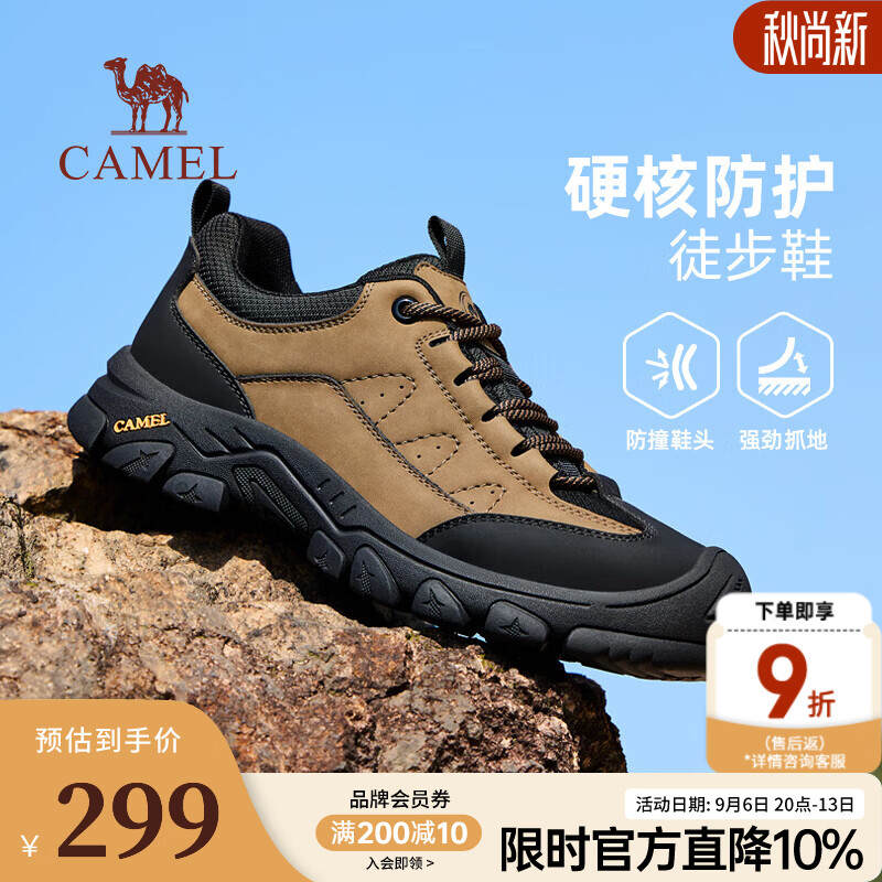 骆驼（CAMEL）男鞋2026秋季新款山系户外硬核防护登山徒步鞋男士休闲工装鞋 P16A379007 卡其 40