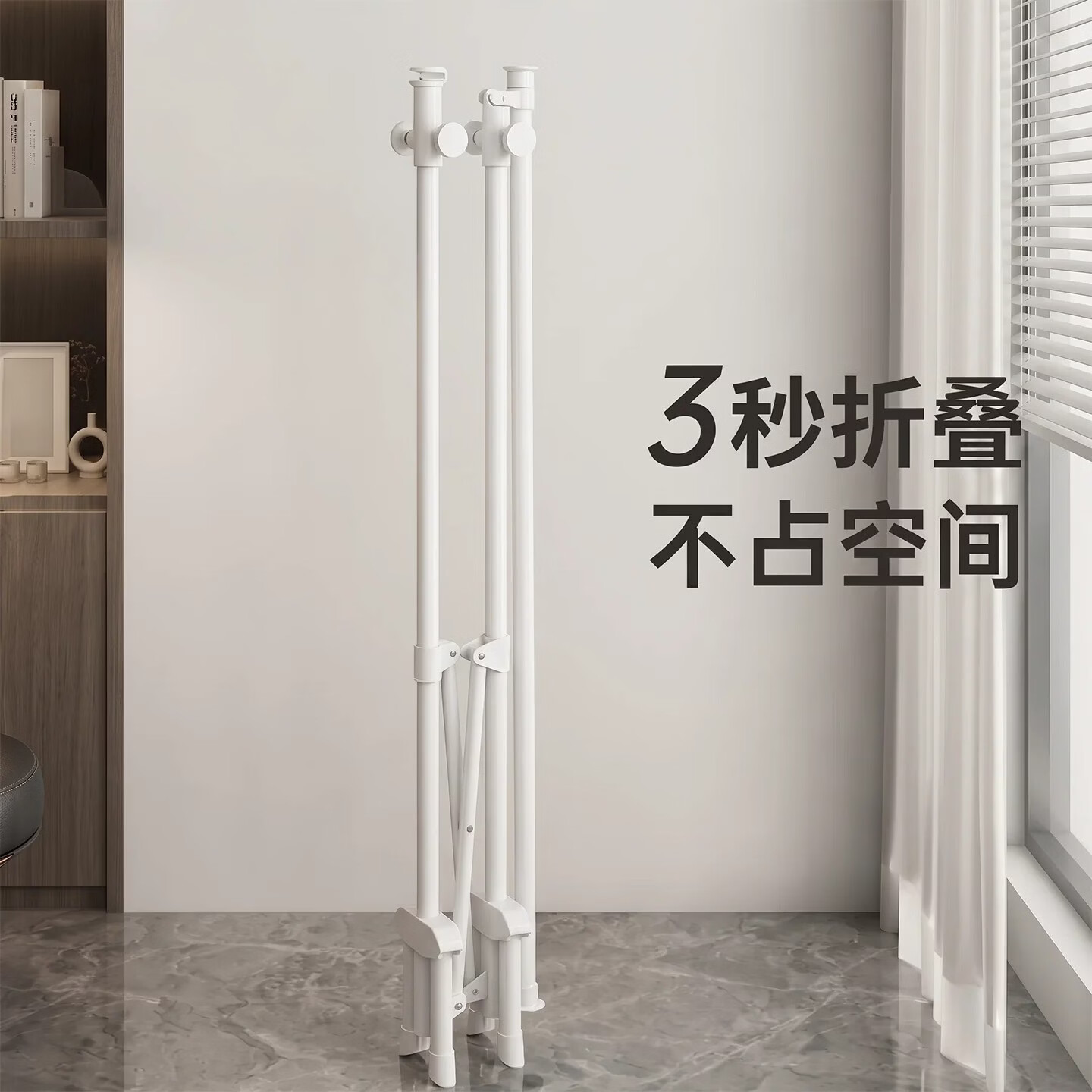 衣炫折叠晾衣架落地家用宿舍学生阳台卧室晾衣杆伸缩室内外移动晒衣架 【白色】伸缩款·83-140cm｜单杆