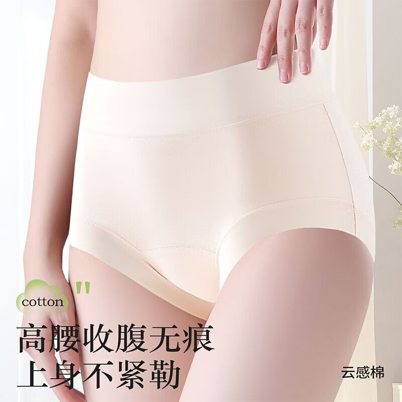 诗莉奥（SHILIAO）10A纯棉高腰女士内裤全棉加长裆弹力透气亲肤舒适大码三角 5色5条 XL 120-140斤