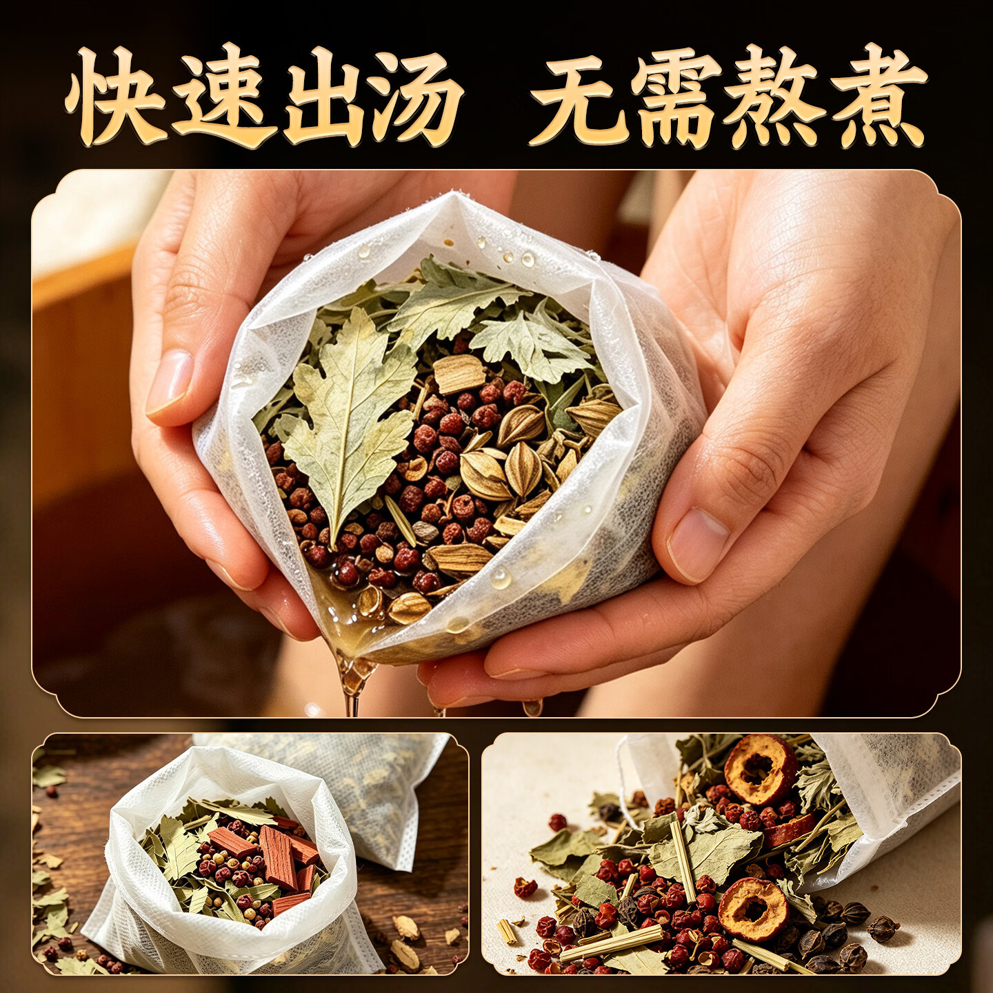 米卡博泡脚包足浴包古法添加陈年艾草干花椒草本养生真材实料 四季养生体验款【足浴包30克*30包】一袋