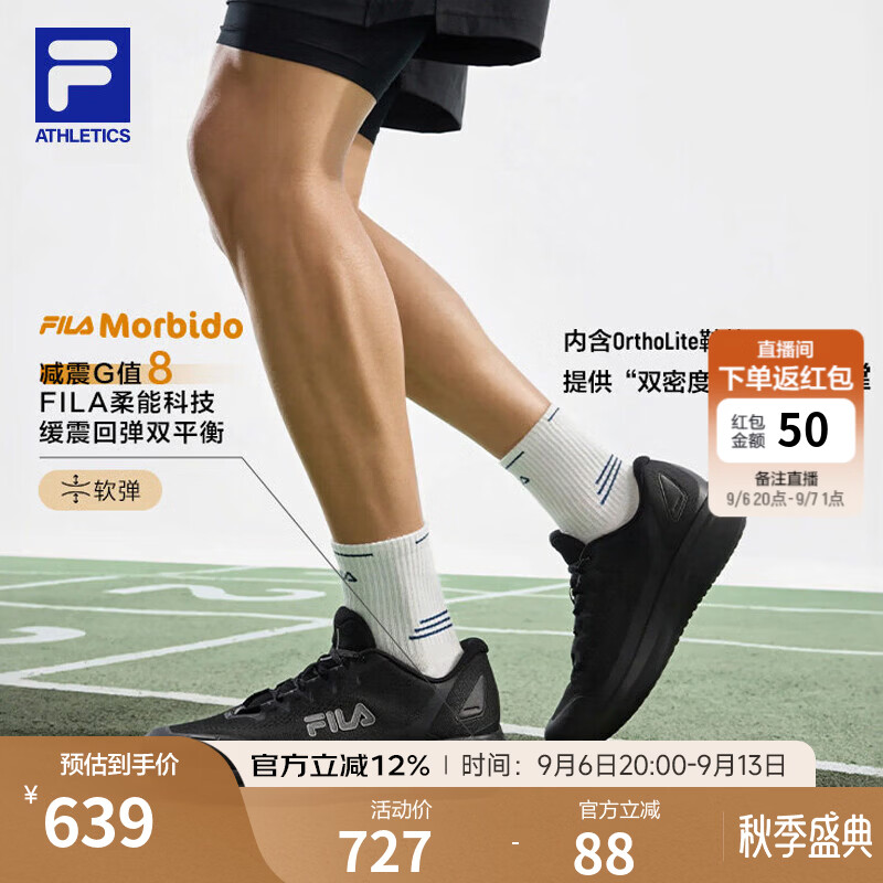 斐乐柔云4跑鞋 347元 领1200-240券 浏览商品有限时立减30元 - 86线报