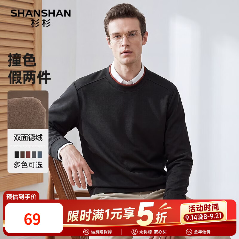 杉杉圆领长袖T恤 69元，杉杉半高领长袖T恤 89元，杉杉长袖polo衫 89元 - 86线报