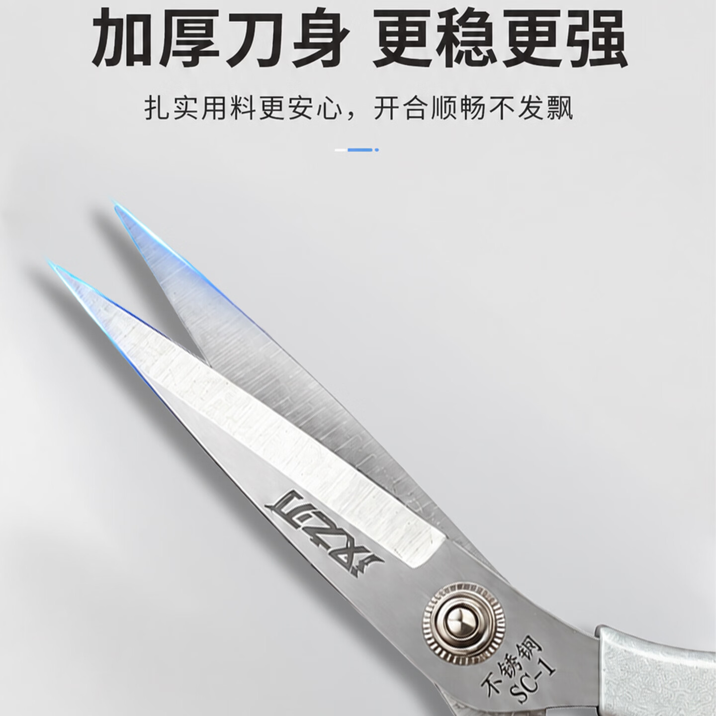 汉之刃不锈钢厨房剪刀家用多功能锋利剪切锋利握感舒适食品级钢材厨房用 银色厨房剪(大)HC115 食品级不锈钢材质【够锋利不生锈】