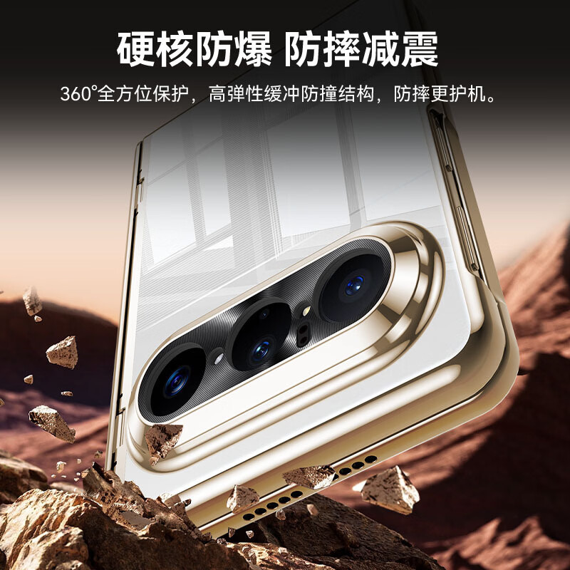 适用华为PuraXMax手机壳中轴弹簧磁吸铰链电镀壳膜一体典藏保护套 电镀银(防窥) 华为PuraXMax典藏版