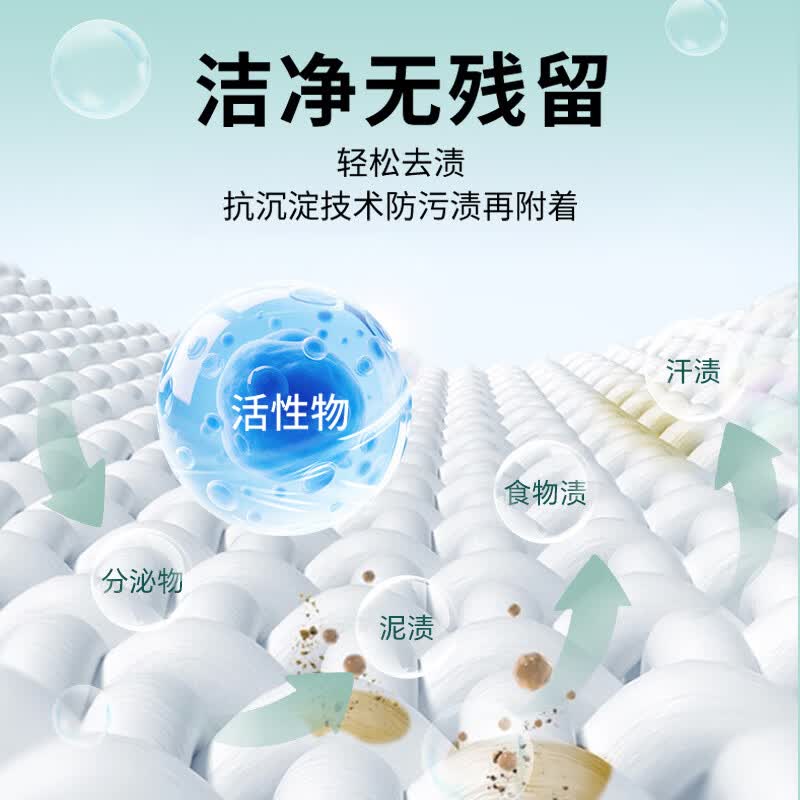 活力28山茶花洗衣液2kg 去渍去污持久留香 家用护衣护色 精油香氛无添加 家用推荐【到手16斤】