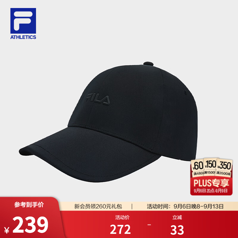 FILA斐乐防晒帽子男女硬顶户外遮阳透气百搭休闲鸭舌帽棒球帽 正黑色-BK XS