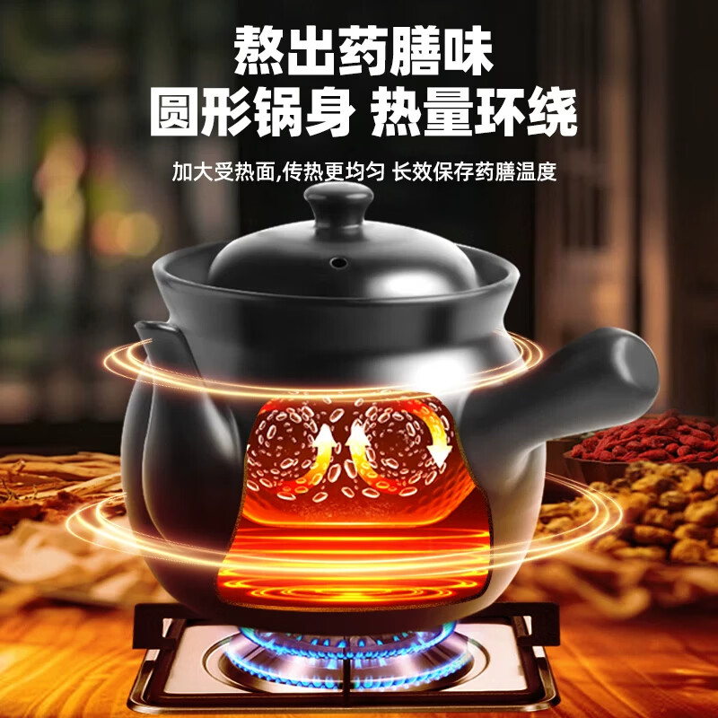 京严砂锅老式熬中药专用煎药壶家用药罐耐高温干烧不裂明火燃气灶专用 【药房同款】适用350g内药材 2.5L 干烧不裂丨破损包换丨不失药性