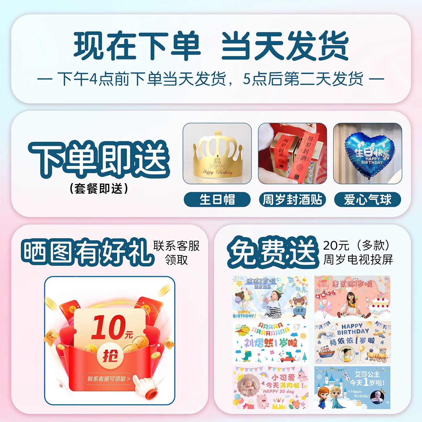 抓周蛇宝宝周岁生日布置场景装饰kt板氛围感一岁男孩拍照抓周礼婴儿1 【1.8米升级款】裸眼5D立体感粉蛋糕KT板气球套装