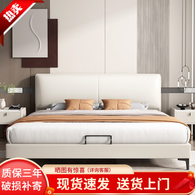 布艺床京东商品历史价格查询|布艺床价格走势图